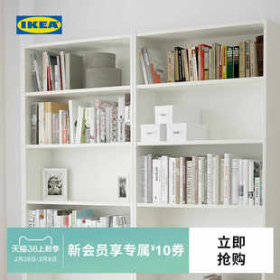 IKEA宜家BILLY毕利书架敞开式客厅书架置物架书柜落地置物收纳柜