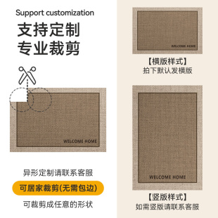 入户门地垫高级感轻奢耐脏脚垫吸水防滑可裁剪定制家用玄关地毯