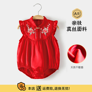 宝宝周岁礼服女宝连体衣爬服满月百天衣服婴儿包屁衣红色丝绸夏季