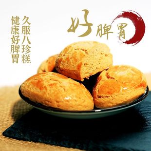 古方八珍糕点健脾抗饿低脂͌晚上解饿零食无添加糖精小零食早代餐