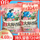 立白大师香水洗衣粉香水香味持久留香72小时实惠装家用装强力去污