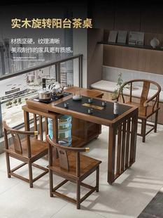 新中式全实木旋转茶桌椅组合阳台家用移动小型茶几茶台喝茶桌套装