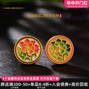 兴隆黄金古法烧蓝牡丹花手链 3D足金硬金烧蓝牡丹花转运珠女手绳