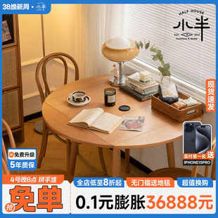实木折叠餐桌北欧可伸缩圆桌樱桃木家用小户型方桌方圆两用餐桌椅