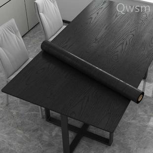 黑色木纹桌面贴纸防水防油防烫自粘餐桌加厚桌子柜子衣柜家具翻新