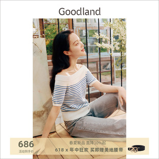 Goodland美地2024夏季新款蓝白条纹一字肩针织短袖女薄款上衣