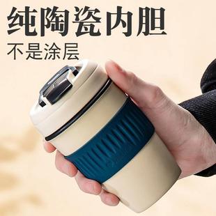 咖啡杯真陶瓷内胆保温杯便携式随行杯带盖纯300ml小巧小容量吸管