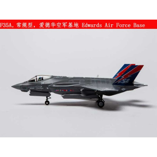 新款AF1垂直起降1:72美国F35战斗机F22猛禽合金飞机模型拼装舰载