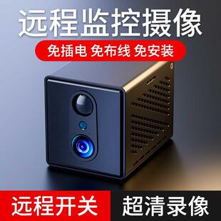 免插电无线摄像头手机远程家用监控器室内猫眼4G不用wifi无需网络