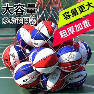 篮球大网兜球袋球网多功能收纳袋足球网袋球网兜收纳袋 网兜袋