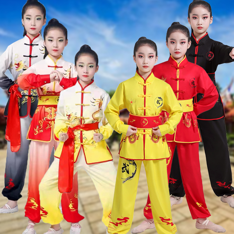 少年儿童武术服练功服男女太极功夫训练服小学生中国风表演服套装