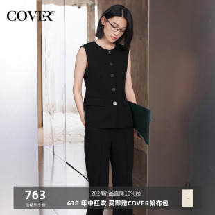 COVER2024夏季新款老钱风职场黑色圆领无袖醋酸西装马甲女