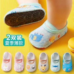 婴儿鞋子春秋夏季男女宝宝学步鞋软底室内防滑隔凉儿童地板鞋袜鞋