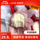 平野村芋泥奶酪球动物奶油零食芋头网红爆浆甜品蛋糕低卡阿钦莓子