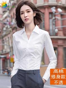 V领衬衫2024新款棉质纯白衬衣百搭工作服女士显瘦职业通勤v领修身