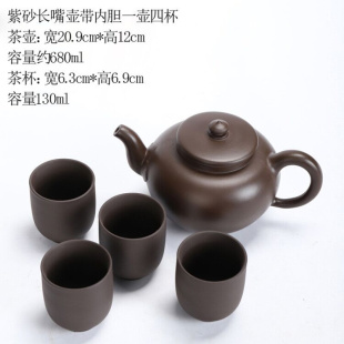 宜兴紫砂茶具大容量带过滤内胆1壶4杯6杯带把泡茶壶茶杯茶缸大号