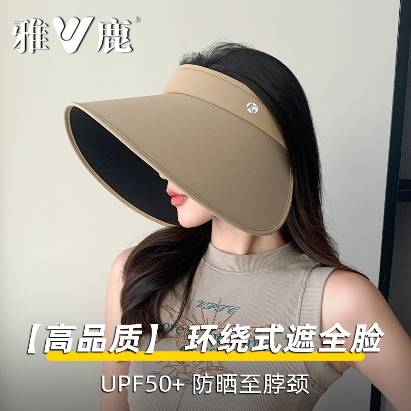 雅鹿夏季帽子女2024新款防紫外线太阳帽户外出游环绕式遮阳防晒帽