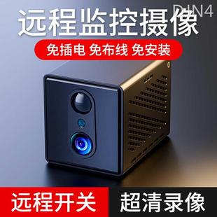 免插电无线摄像头手机远程家用监控器室内猫眼4G不用wifi无需网络