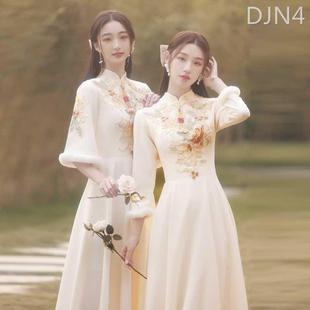 中式伴娘服2024新款冬季高级小众旗袍姐妹团礼服裙女日常可穿秋冬