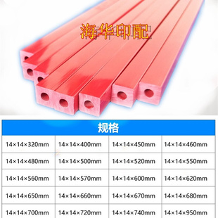 新品切纸机刀条刀垫切n纸刀刀条裁纸机刀垫切纸机胶条950/1300白