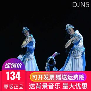 藏族舞蹈演出服装女2024新款开场舞大摆裙套装天浴民族风衣服成人