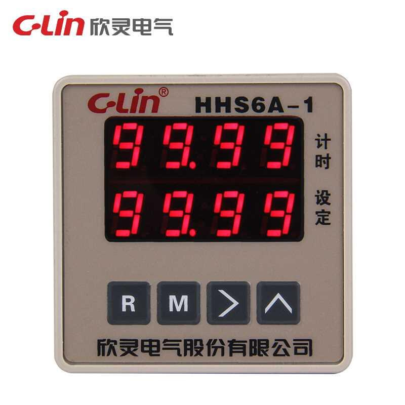 时欣灵牌HHS6A-1停电记 正/倒计时器 启动复位双排数显间继忆电器