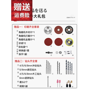 德国进口家用电钻电动手工具套装五金电木工维修多功能工具箱组套