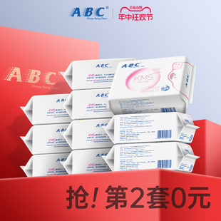 ABC卫生巾日用夜用KMS清凉舒爽超薄姨妈巾瞬吸干爽缓和异味旗舰店