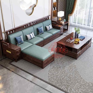 新中式乌金木沙发组合实木沙发轻奢大户型客厅冬夏两用储物沙发