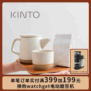 kinto 日本陶瓷马克咖啡杯 茶壶拿铁手冲水杯小澳白单品手冲300ml