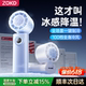 【5合1制冷空调】手持小风扇2025新款小型冰敷超长续航迷你便携式桌面折叠挂脖静音学生户外降温神器充电风扇