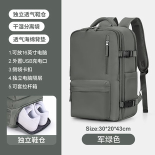 双肩背包女士短期旅游包大容量徒步电脑书包出差行李包男款旅行包