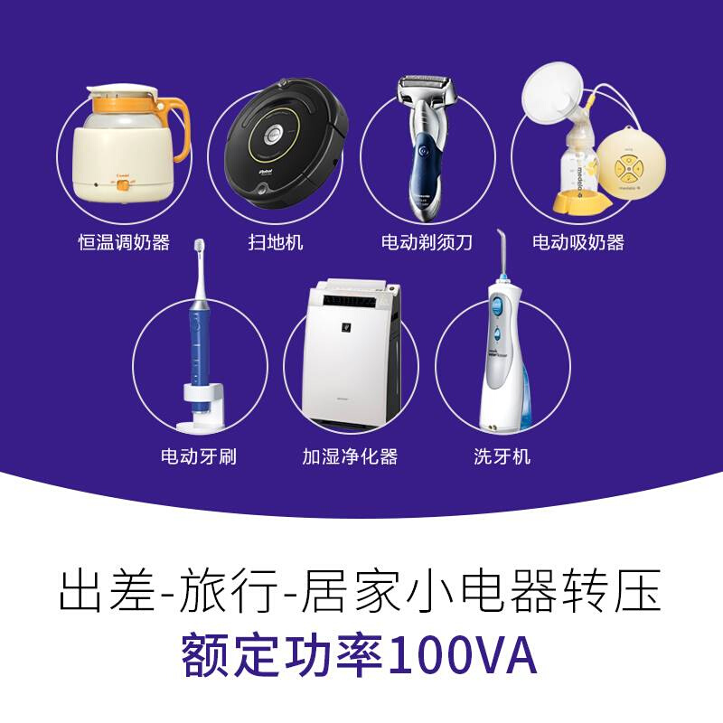 优美变压器220V转110V/100V电压转换器110V转220V美国日本小功率