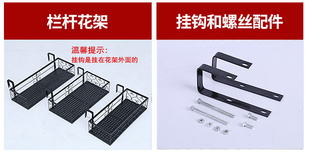 双层悬挂式植物铁艺护栏阳台花架花盆挂架收纳盆花架窗台置物架子
