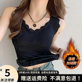 背心女2024新款秋冬加绒内衣吊带文胸一体加厚保暖冬季带胸垫打底