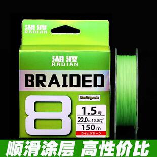 湖渡路亚pe线150米大力马专用远投八编8编12编超顺滑过胶pe线鱼线