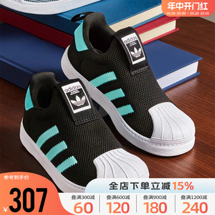 Adidas阿迪达斯三叶草男童鞋2024新款SUPERSTAR贝壳头板鞋IF5920