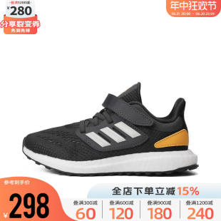 Adidas阿迪达斯男小童2023新款PUREBOOST 22网面透气跑步鞋IF5551