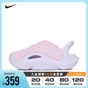 Nike耐克男女幼童2024夏新款包头溯溪洞洞运动休闲凉鞋FN0876-600
