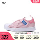 Adidas阿迪达斯三叶草男女童2024新款SUPERSTAR 360休闲鞋IE8193