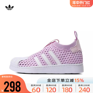 Adidas阿迪达斯三叶草女小童鞋2024新款贝壳头一脚蹬休闲鞋JH6372