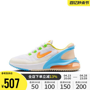 Nike耐克男大童女鞋2023新款AIR MAX 270 GO运动休闲鞋FN9926-181