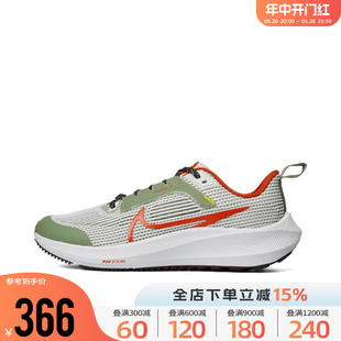 Nike耐克男大童鞋女鞋2023 AIR ZOOM PEGASUS 40跑步鞋FV3645-381