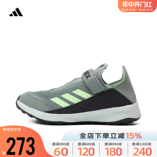 Adidas阿迪达斯男童2024新款TERREX VOYAGER 21户外运动鞋IE7628