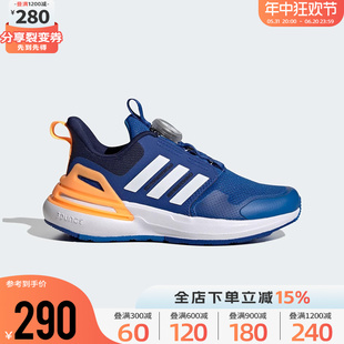 Adidas阿迪达斯男童鞋2023新款BOA旋转按钮运动鞋训练鞋IE4543