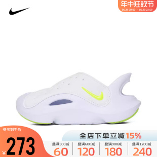 Nike耐克男女幼童2024夏新款包头溯溪洞洞运动休闲凉鞋FN0876-100