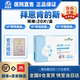 拜恩DH3000肯的斯护肝片 宠物猫咪狗肝脏营养补充剂