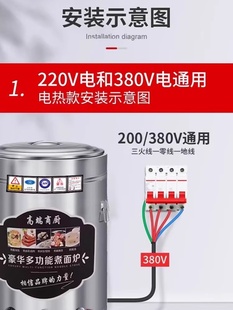 定制厨师屋煮面炉商用多功能煮面桶燃气电热煤气汤锅节能卤煮煲汤