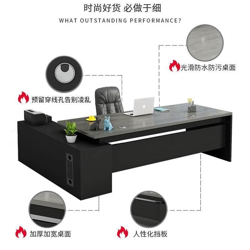 办公桌办公室老板桌大班台简约办公家具单人办公桌椅