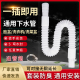 可伸缩水槽面盆排水管洗手间软管洗脸盆池接口下面通用洗手盆浴盆